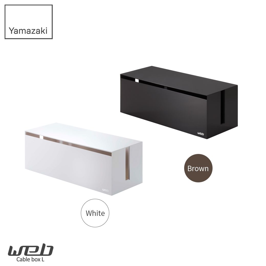 YamazakiCable box LWhiteBrown