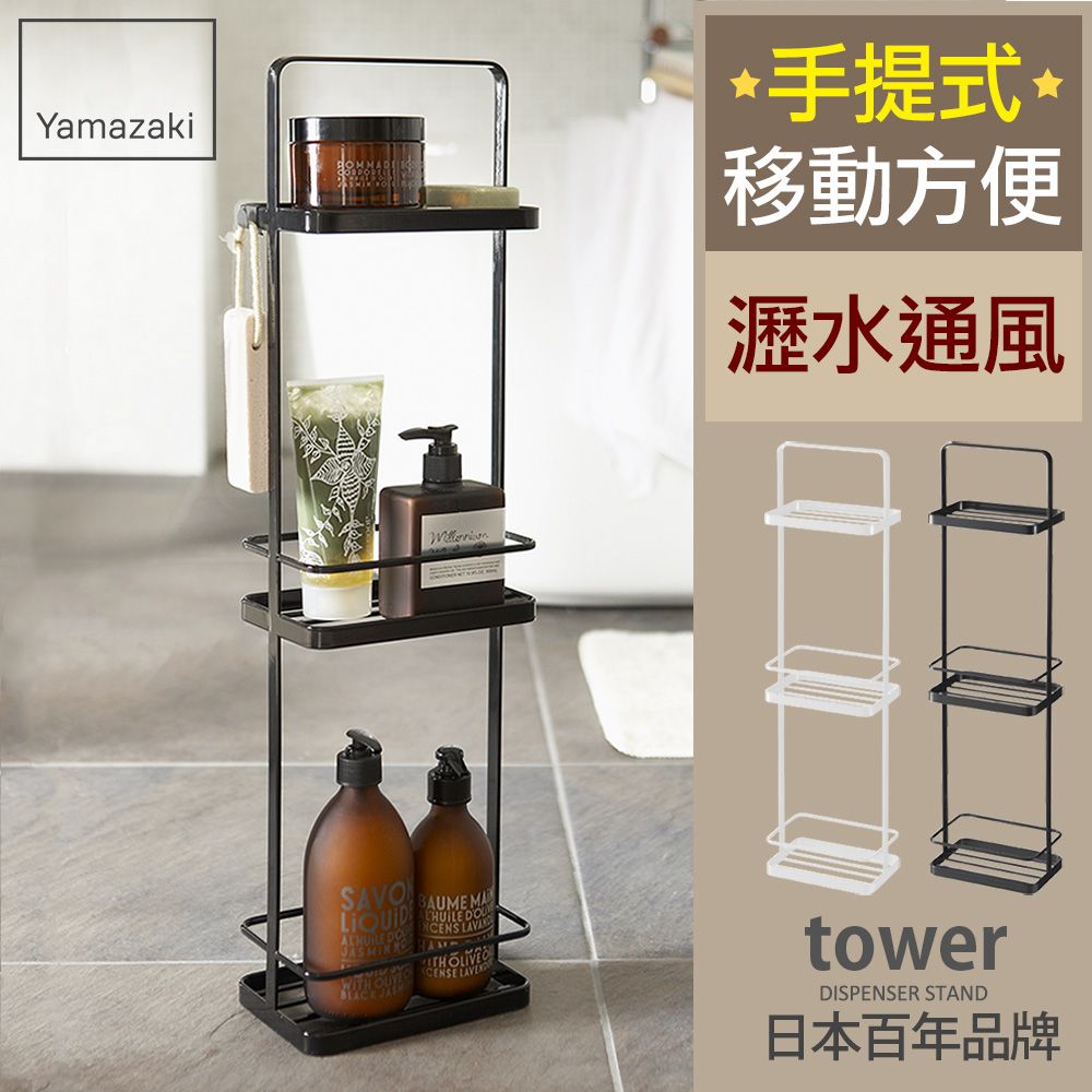 YAMAZAKI tower PChome 24h