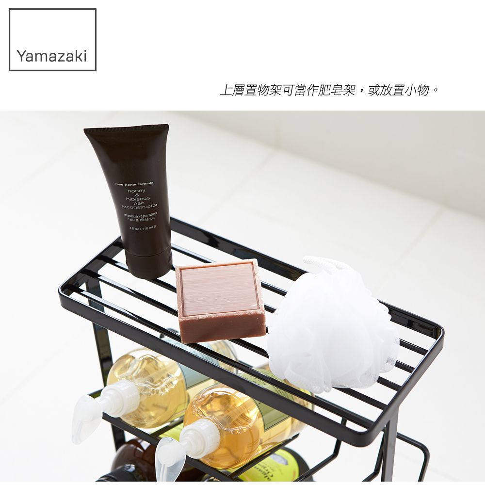 YAMAZAKI 山崎 tower分層瓶罐置物架(黑)日本百年品牌浴巾架/置物架/收納架/瓶罐收納/酒架