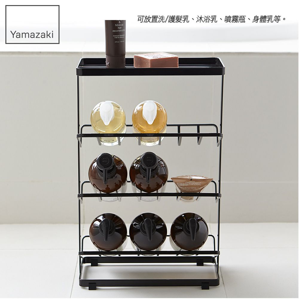 YAMAZAKI 山崎 tower分層瓶罐置物架(黑)日本百年品牌浴巾架/置物架/收納架/瓶罐收納/酒架