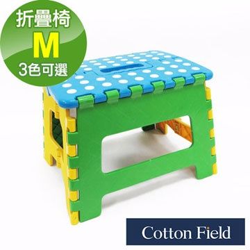 cottonfield 棉花田 【繽紛】多功能折疊椅-M(藍色)