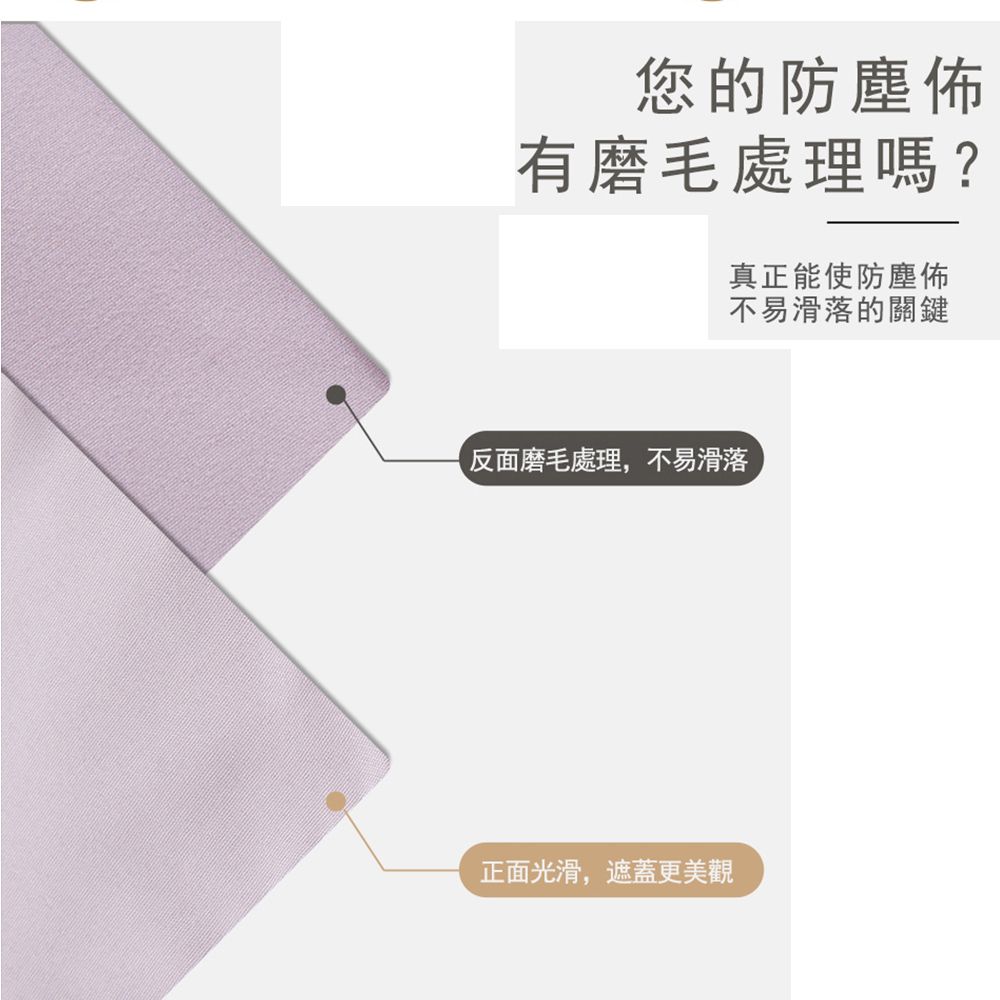 Ogula 小倉 家具沙發桌椅遮蓋防灰塵300X240cm防塵布 (蓋布/防塵罩/遮塵布/遮蓋佈/遮灰布)