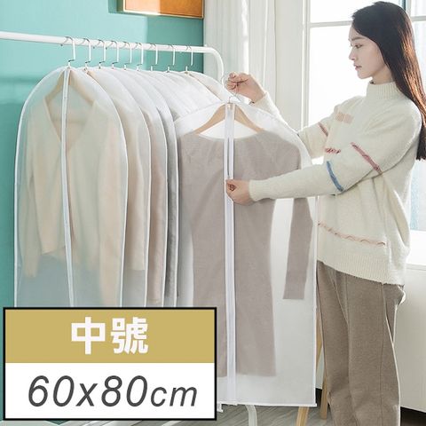 101品味生活 實用半透明衣物防塵收納袋5入組 (中號) 60x80cm