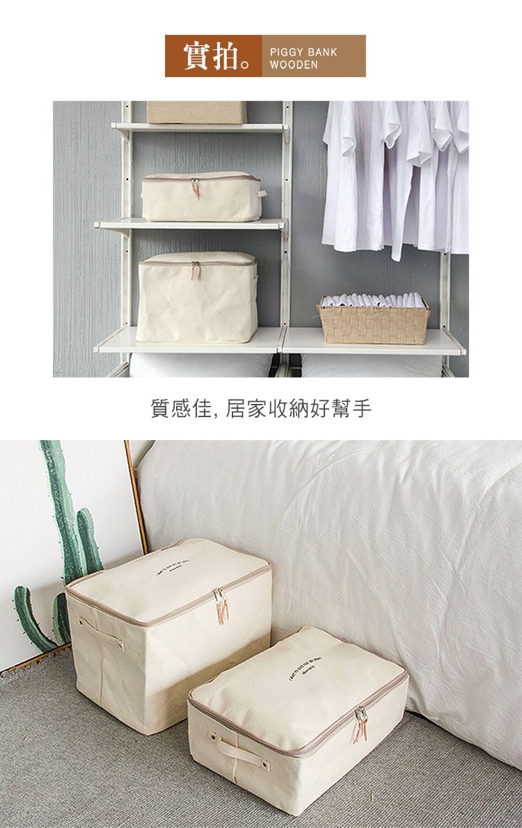 實拍。PIGGY BANKWOODEN質感佳, 居家收納好幫手