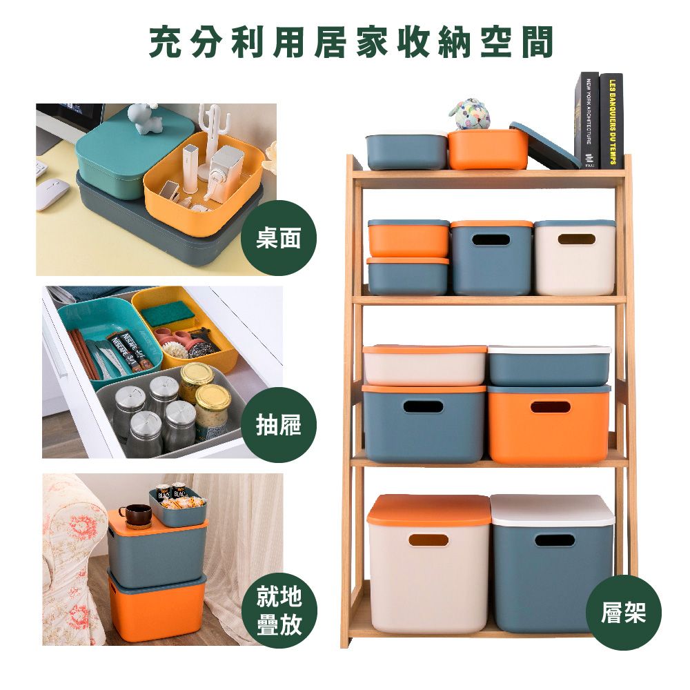 FL生活+ 豪華12入撞色系可疊加附蓋防塵收納盒超值組(5種尺寸自由堆疊)