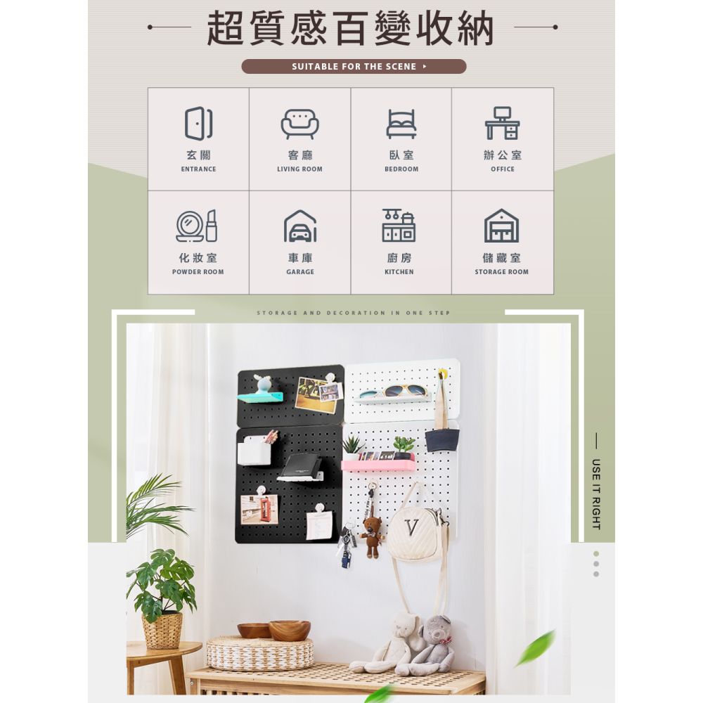 FL生活+ 40x80公分-百變碳鋼多功能收納洞洞板-壁掛型(三種尺寸/5色任選/收納架/置物盒/掛勾/吸鐵/展示)