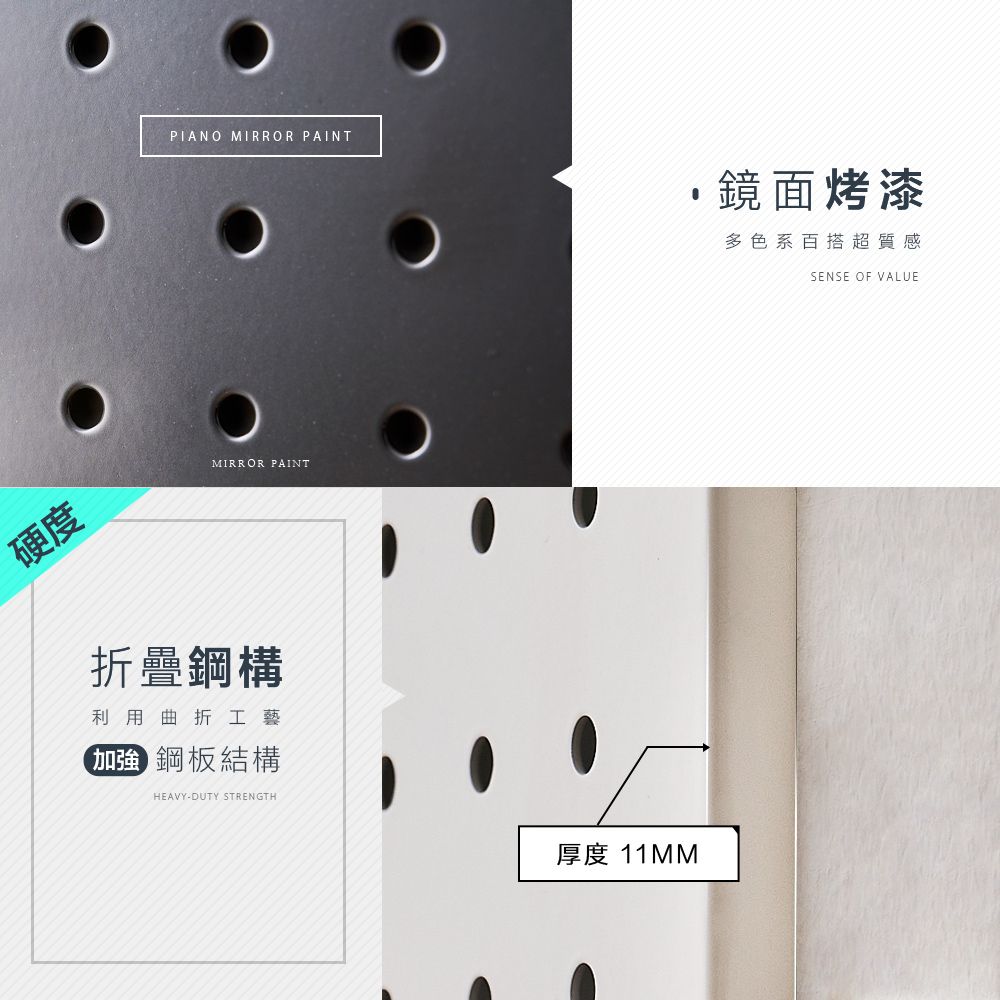 FL生活+ 40x80公分-百變碳鋼多功能收納洞洞板-壁掛型(三種尺寸/5色任選/收納架/置物盒/掛勾/吸鐵/展示)