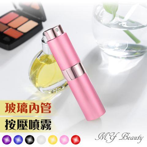 MYBeauty 香水旋轉填充瓶_(粉)-15ml