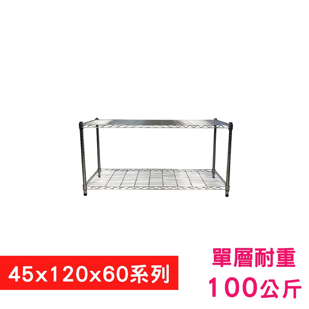 45x120x60系列單層耐重100公斤