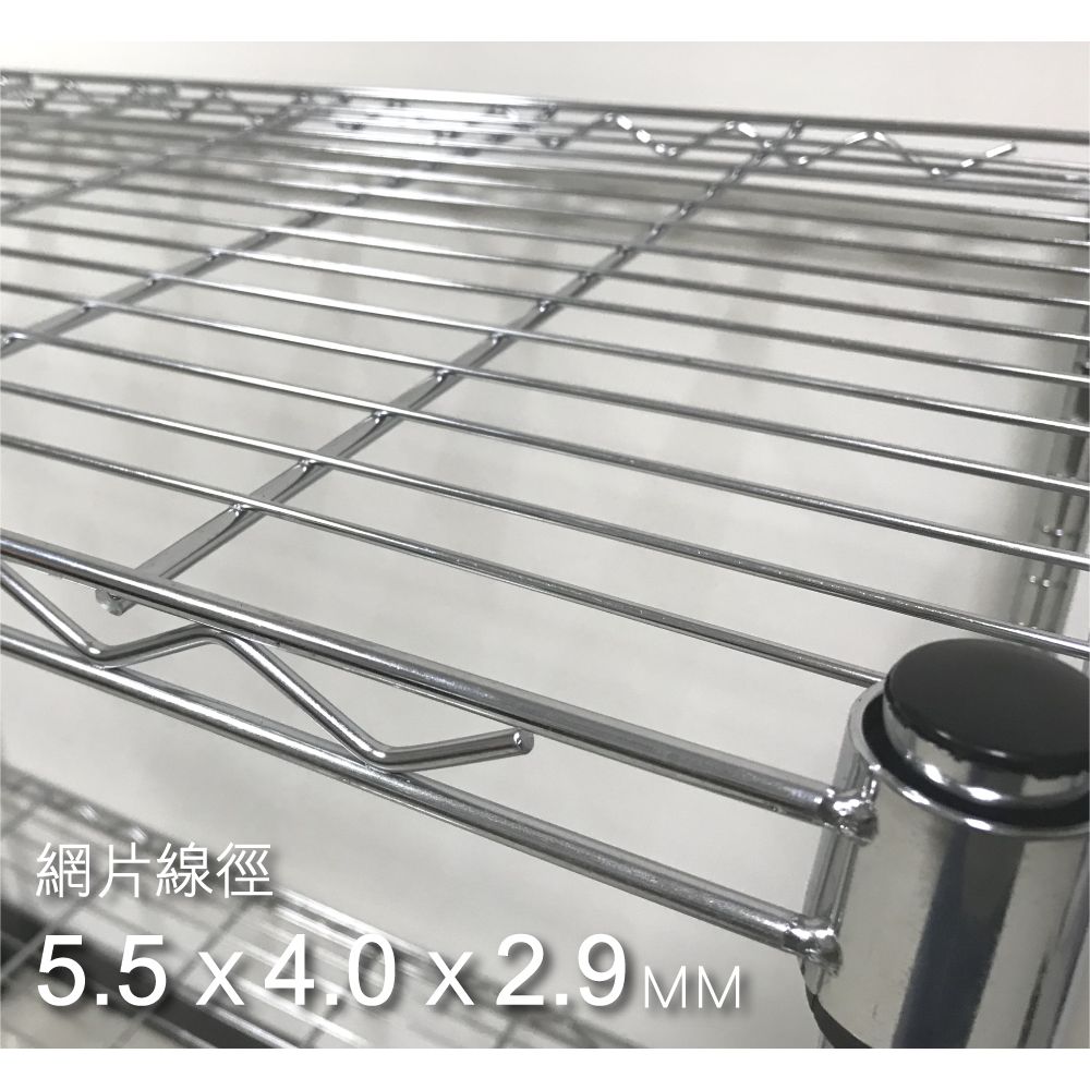 網片線徑5.5 x4.0 x 2.9