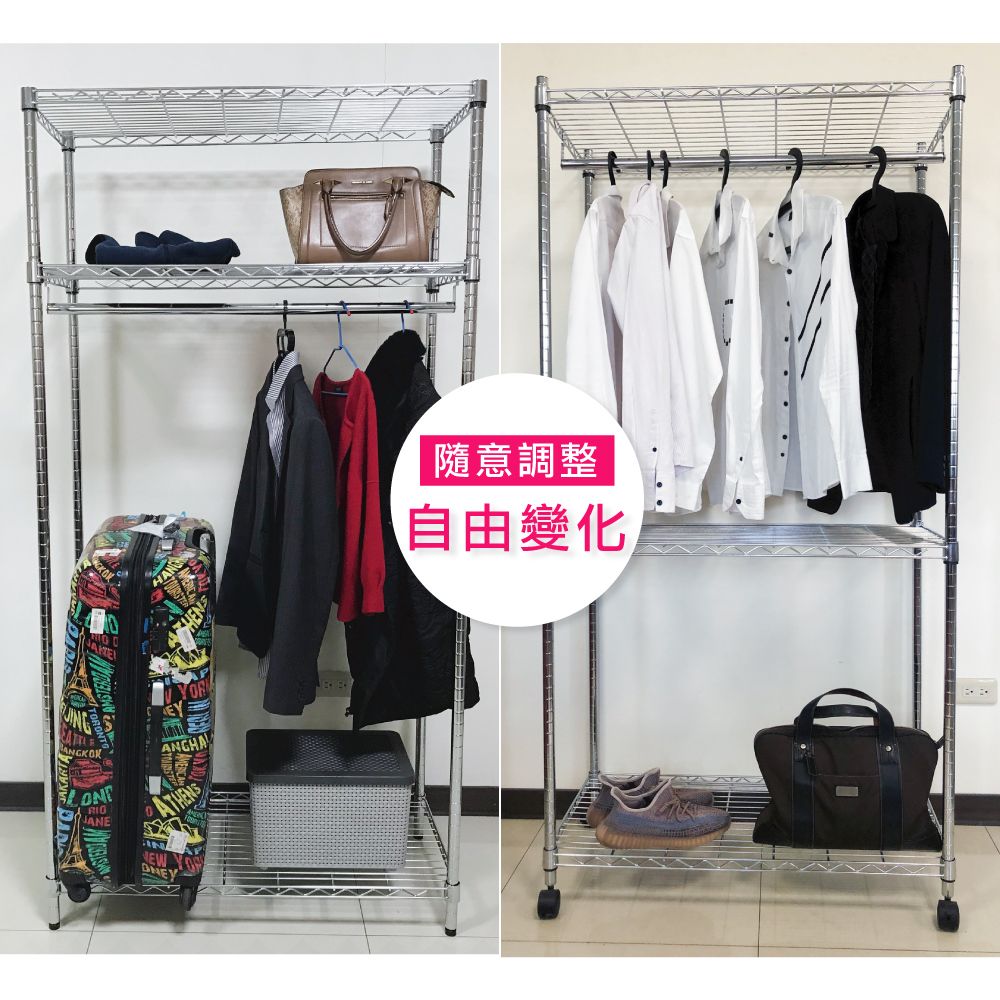 ANGHAATHENS隨意調整自由變化
