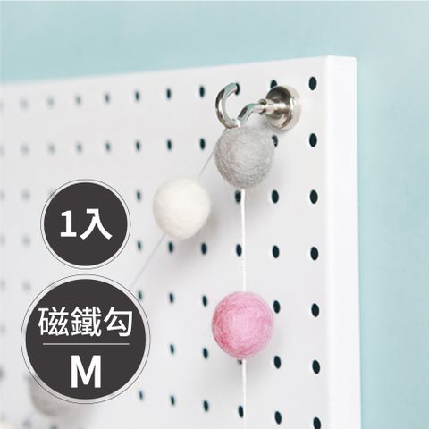 PEACHY LIFE 完美主義 韓國inpegboard 洞洞板專用配件-磁鐵勾 M (3色可選)