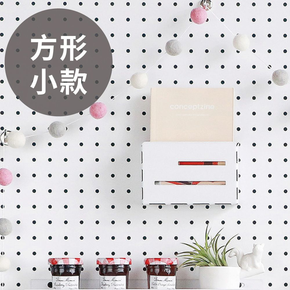 PEACHY LIFE 完美主義 韓國inpegboard 洞洞板專用配件-方形收納盒( S ) 12x8x5cm (2色可選)