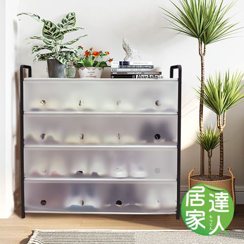 居家達人 簡易DIY五層收納防塵鞋架_78cm加長款(快速)