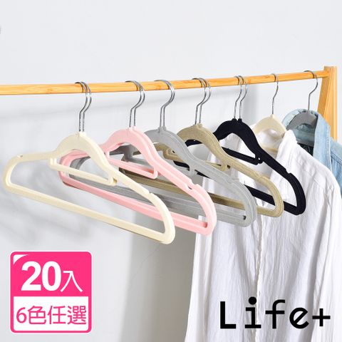 Life+ 360度旋轉無痕防滑植絨衣架_20入/組 (6色任選)