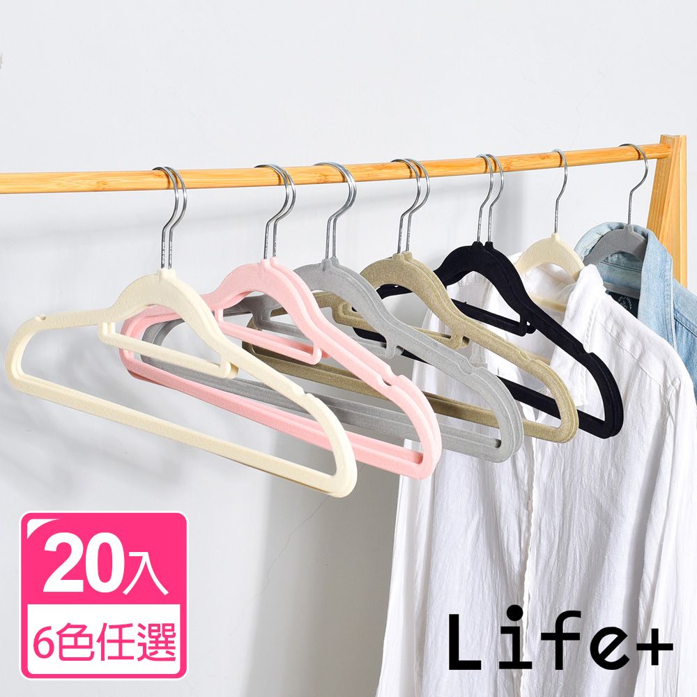 Life+  360度旋轉無痕防滑植絨衣架_20入/組 (5色任選)