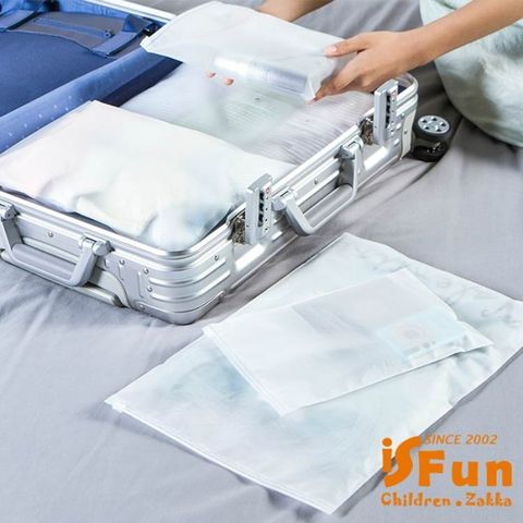 iSFun 防水霧面超大尺寸超值收納袋10入組