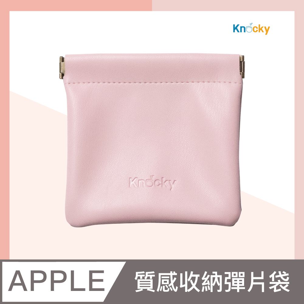 Knocky 原創 北歐風皮革收納袋 AirPods/充電線材/充電頭 多功能彈片設計 粉色(大)