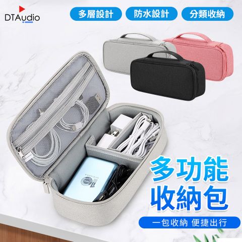 DTAudio 聆翔 出門在外不論是工作/旅遊使用都可以很方便