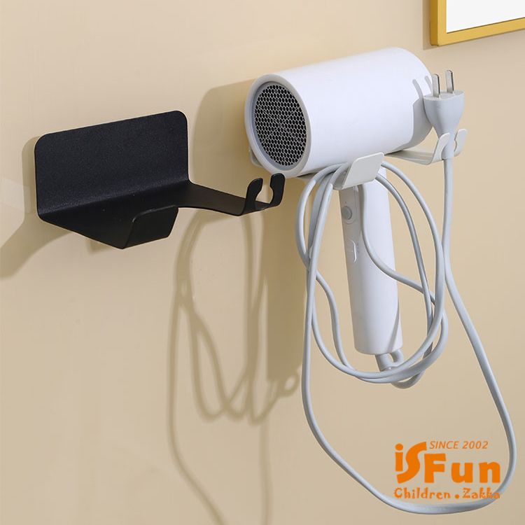 iSFun 吹風機置物衛浴免打孔插頭壁貼掛架/顏色可選