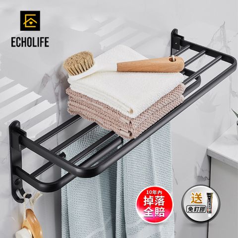 【Echolife】折疊毛巾置物架 雙層收納架 廚房衛浴浴室收納 毛巾桿-60cm