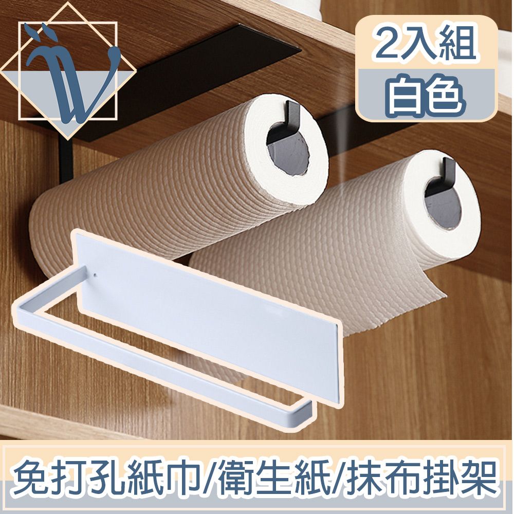  Viita 免打孔日式廚房紙巾架/衛生紙架/抹布掛架 白/2入