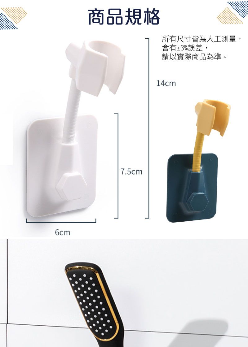 6cm商品規格所有尺寸皆為人工測量,7.5cm會有±3%誤差,請以實際商品為準。14cm
