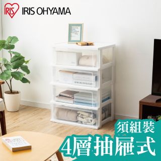 【IRIS OHYAMA】日本四層抽屜式透明收納櫃 NSW544