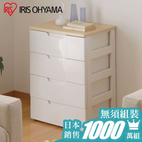 【IRIS OHYAMA】日本愛麗思木質天板組合收納櫃寬56公分系列 (四層) HG554B