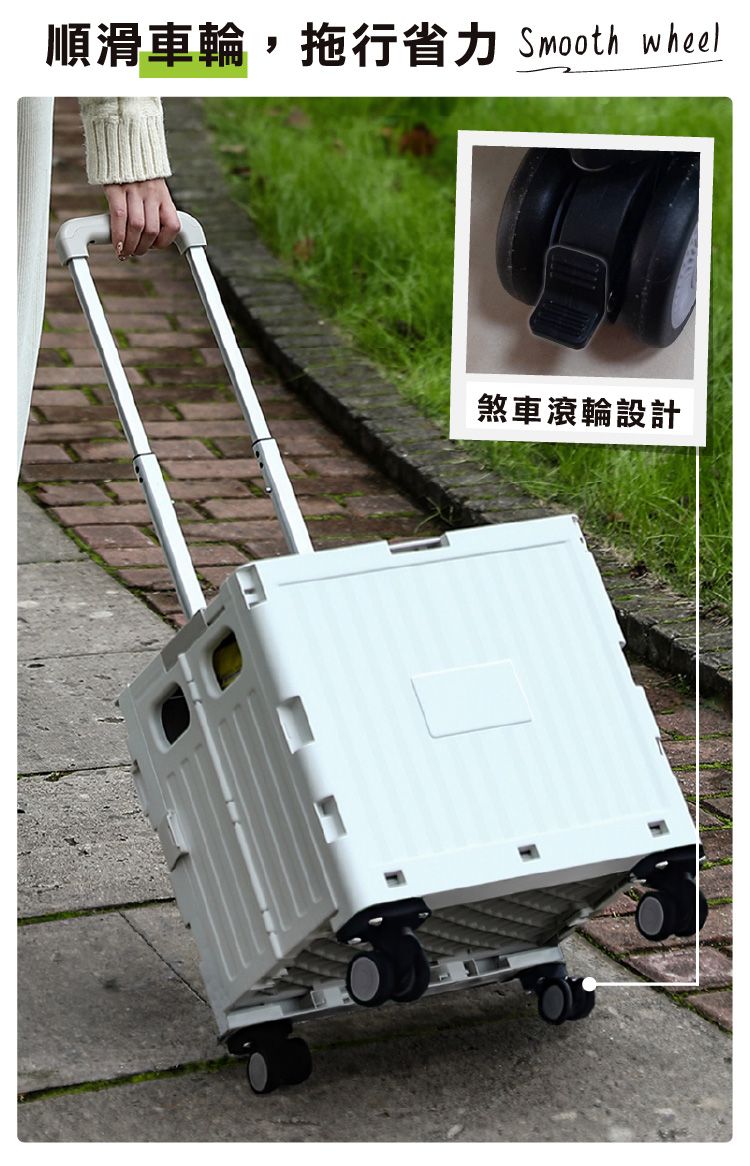 順滑車輪,拖行省力 Smooth wheel煞車滾輪設計