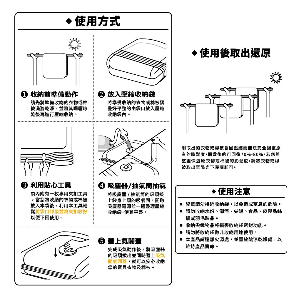 PATTO 百特兔寶 -萬用立體壓縮袋2入組M_(約36x36x20cm)