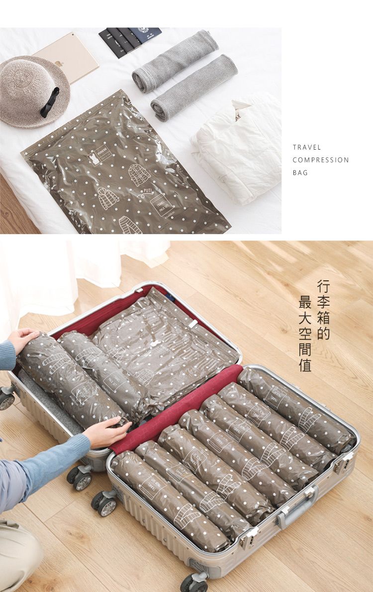 TRAVELCOMPRESSIONBAG