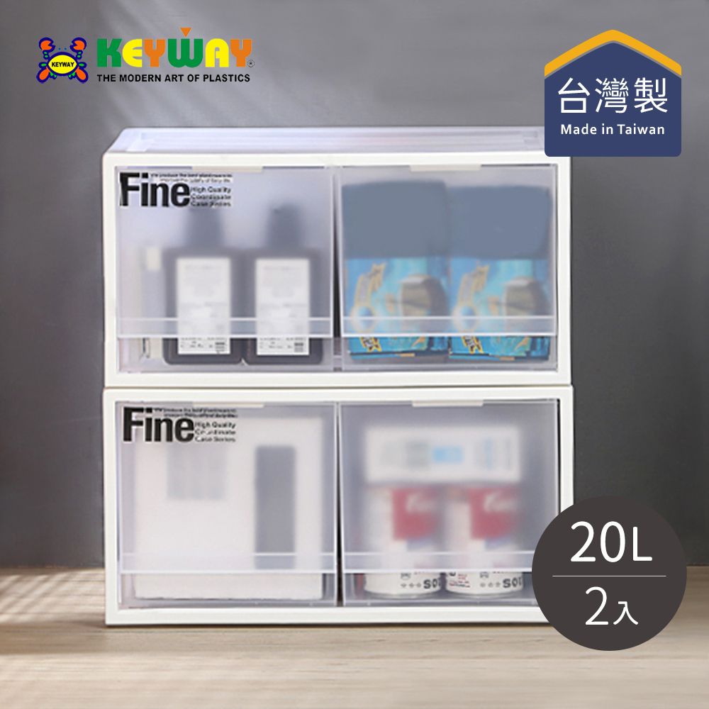 KEYWAY 聯府 【台灣】CK72 透白雙抽屜整理箱-2入