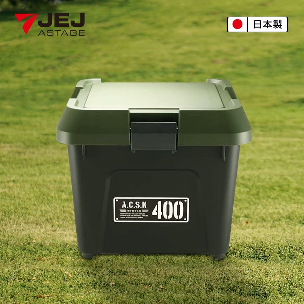 JEJ 日本 ASTAGE 400X工業風可疊式工具收納箱/22L/軍綠黑