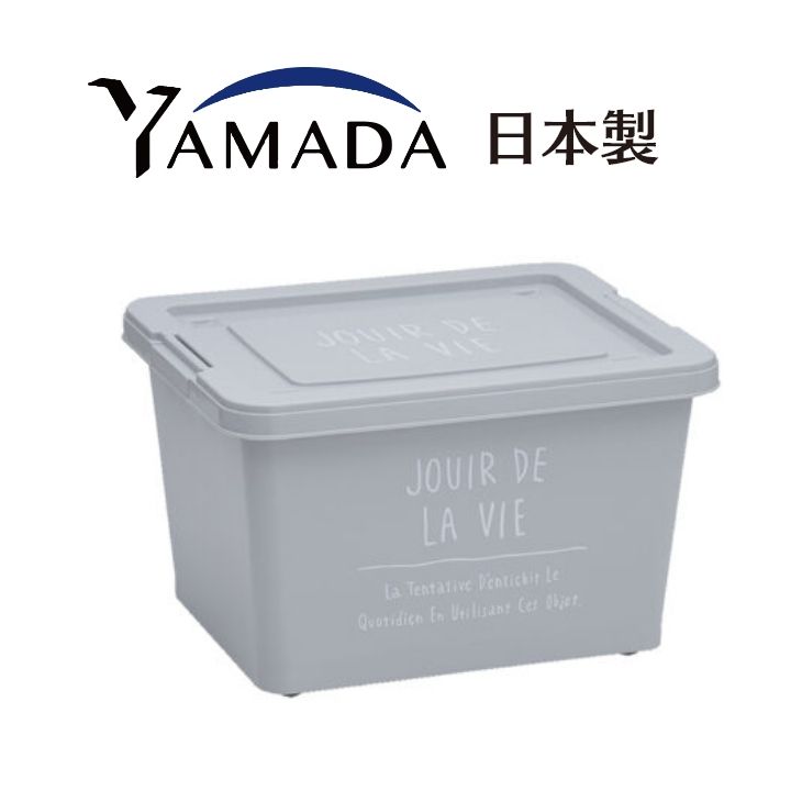 YAMADA 山田家電 日本製Days Stock mini 滾輪式收納箱 灰色