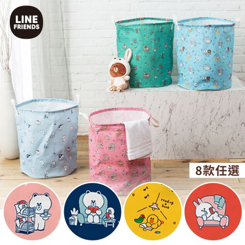 【LINE FRIENDS】布藝圓筒摺疊洗衣筒35x47cm(大款) 收納籃 收納桶