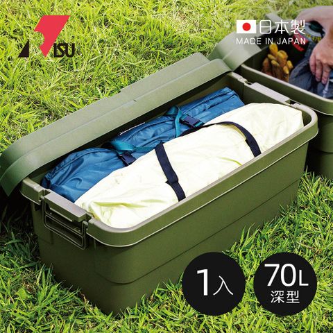 【日本RISU】TRUNK CARGO二代 日製戶外掀蓋式耐壓收納箱(深型)-70L-3色可選