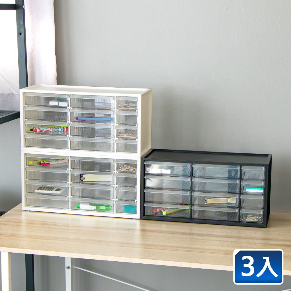 樹德 零件分類箱8中4小格抽屜-3入桌上收納置物盒512