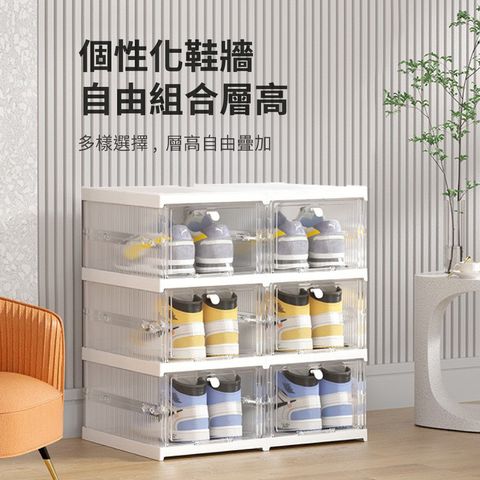 IDEA 一體式免安裝透明三格鞋盒