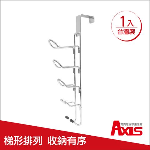《AXIS 艾克思》台灣製立體式多功能門後掛鉤