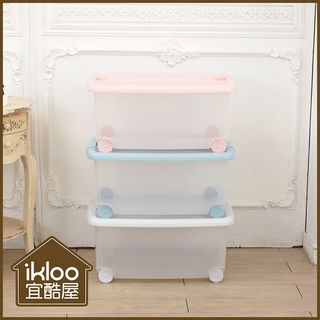 【ikloo】輕柔色系滑輪收納整理箱/收納箱(3入)