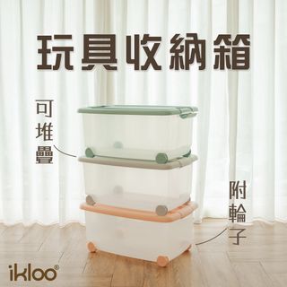 【ikloo】輕柔色系滑輪收納整理箱/收納箱(3入)