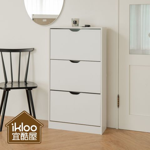 【ikloo】大容量薄型純白拉門三層鞋櫃 翻斗鞋櫃 木質鞋櫃 掀門鞋櫃 收納