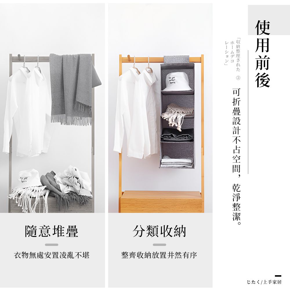 上手家居 棉麻吊掛收納袋 5層 (收納掛袋/掛式收納袋/懸掛式收納/衣櫃掛袋/衣櫥掛袋/衣櫃收納袋)