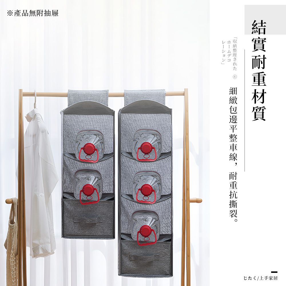 上手家居 棉麻吊掛收納袋 5層 (收納掛袋/掛式收納袋/懸掛式收納/衣櫃掛袋/衣櫥掛袋/衣櫃收納袋)