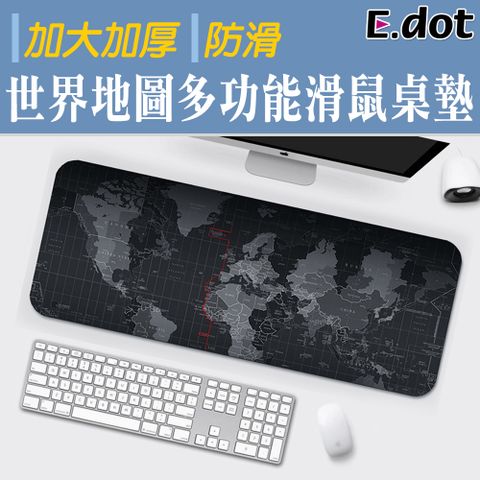 E.dot 加大加厚防滑世界地圖多功能滑鼠桌墊(80x30cm)