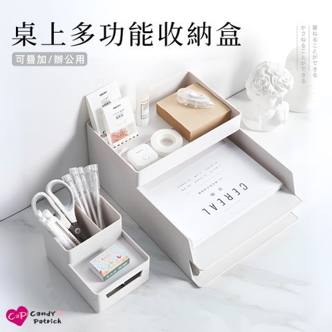 上手家居 可疊加日式A5文件盒(文件收納盒/辦公桌收納/辦公室用品/資料架/筆筒/文件架/文件整理)