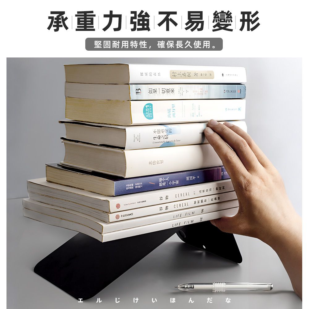承力強不易變形堅固耐用特性,確保長久使用。 B重 CRE E    ALLIFE FILMLIFE FILMエル んだな