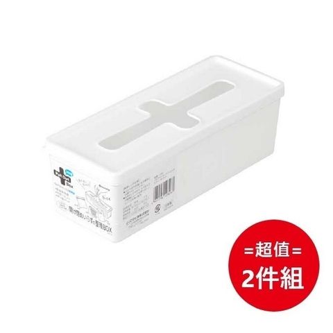 日本製【INOMATA】十字濕紙巾收納盒 長型 超值2件組