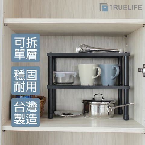 TrueLife 盒理收納 MIT可堆疊廚房收納架-黑色 (置物架 碗盤架 桌面收納 廚房置物架)